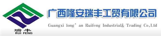 ����¡����Ṥó���޹�˾