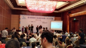 ��֯��ҵ�μ�̨����Ʒչҽ�ƽ�����