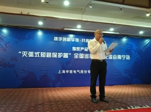 ��֯��ҵ�μӡ���ʽ��·��������ȫ��Ѳ�غ���������